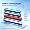 Machine Vision Bar Light